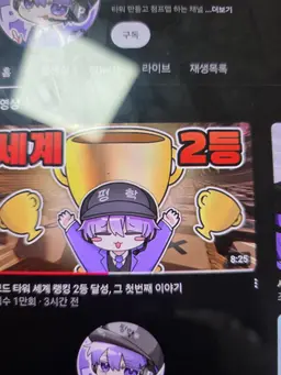 Profile image of 평학