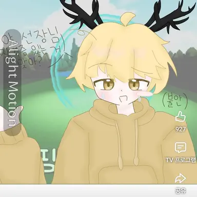 Profile image of 호원