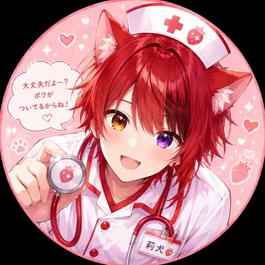 Profile image of 莉犬