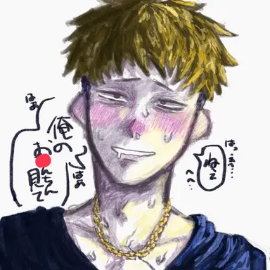 Profile image of こう