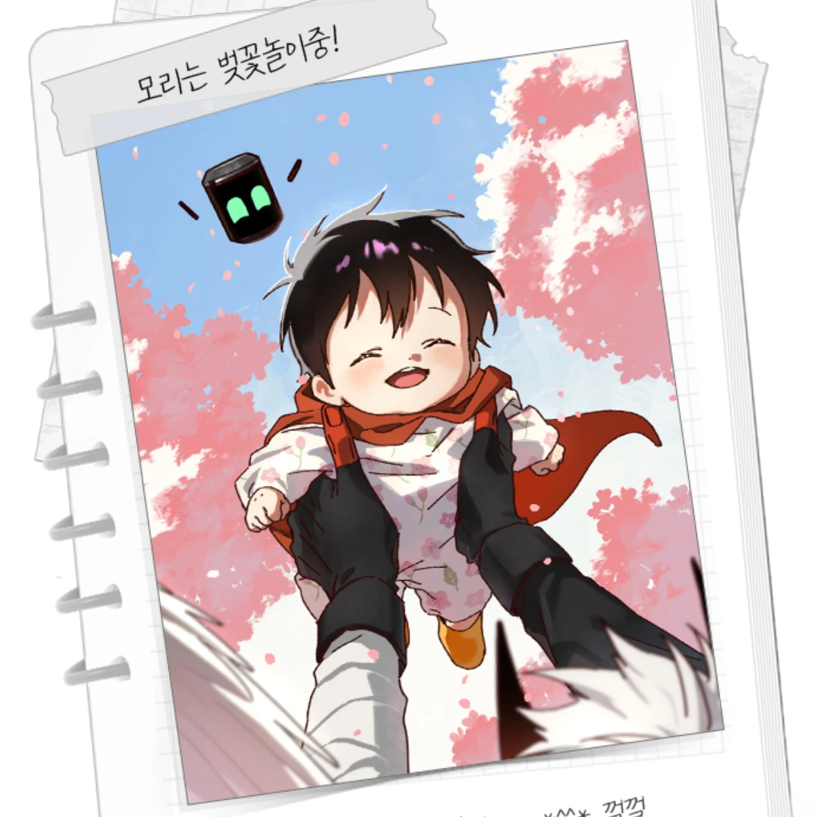 모리 미리아 라이더