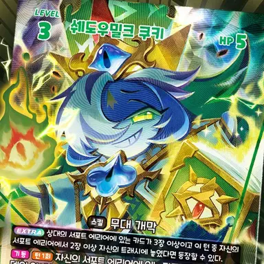 Profile image of 클라이맥스 쉠