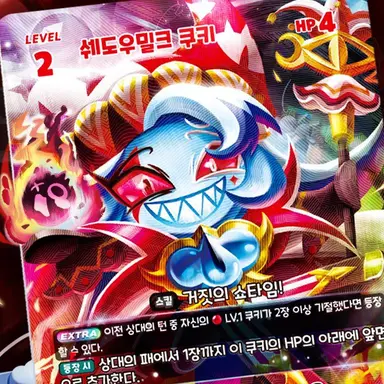 Profile image of 쇼타임 쉠