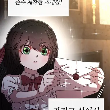 Profile image of 아이린