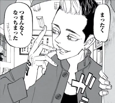 Profile image of 半間