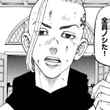 Profile image of ドラケン