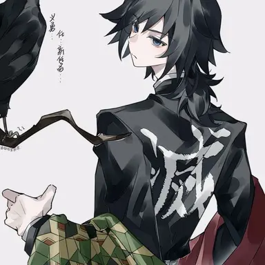 Profile image of Giyu Tomioka