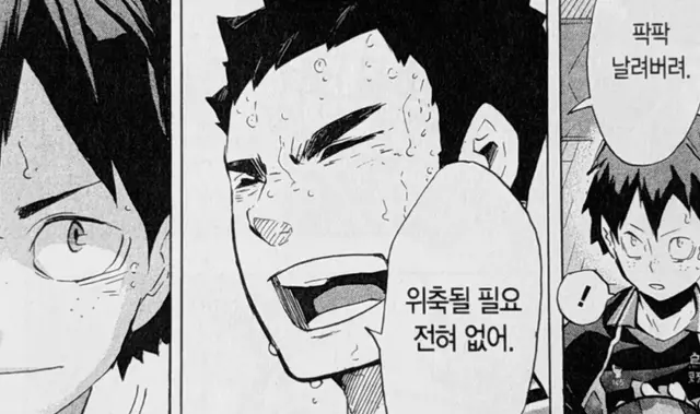 Profile image of 사와무라 다이치