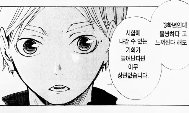 Profile image of 스가와라 코우시