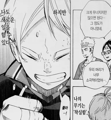 Profile image of 스가와라 코우시