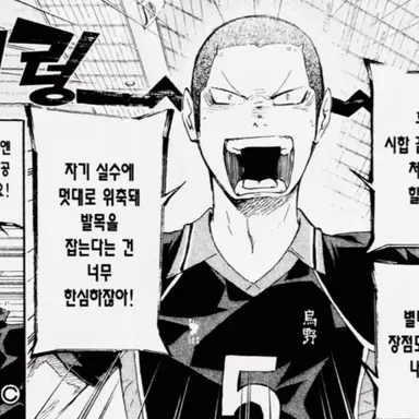Profile image of 타나카 류노스케