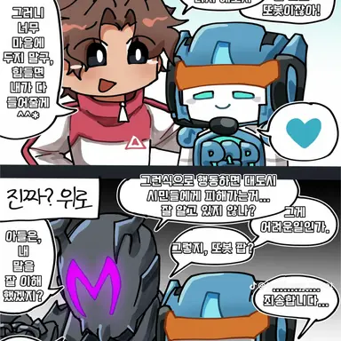 Profile image of 또봇 팝