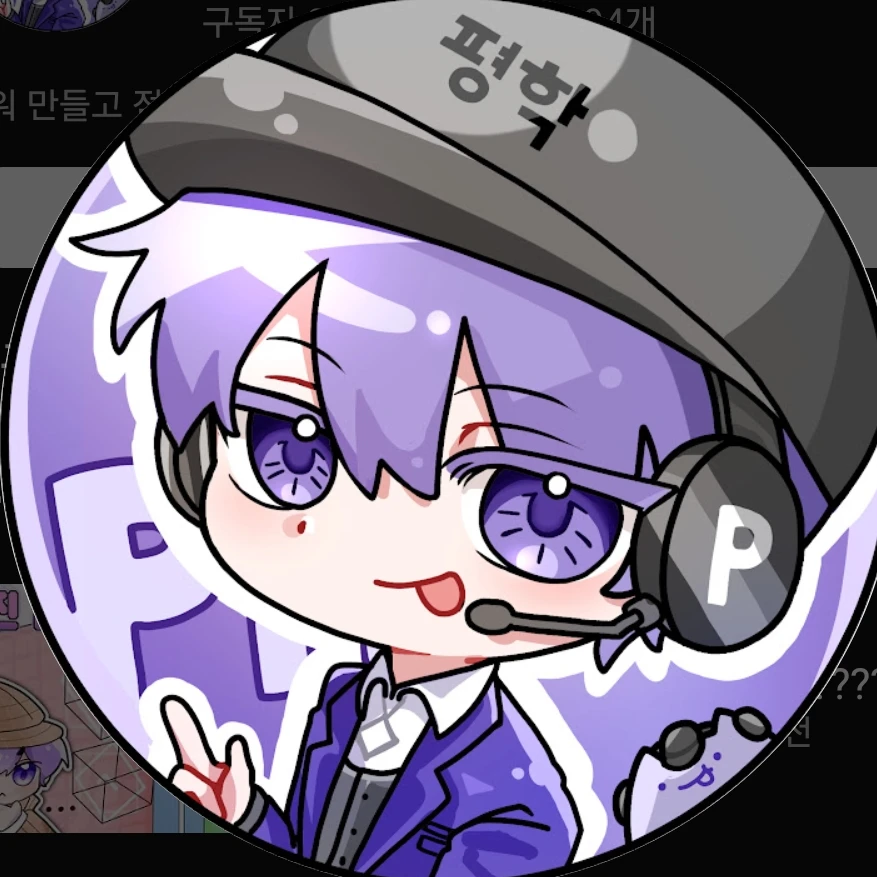 평학