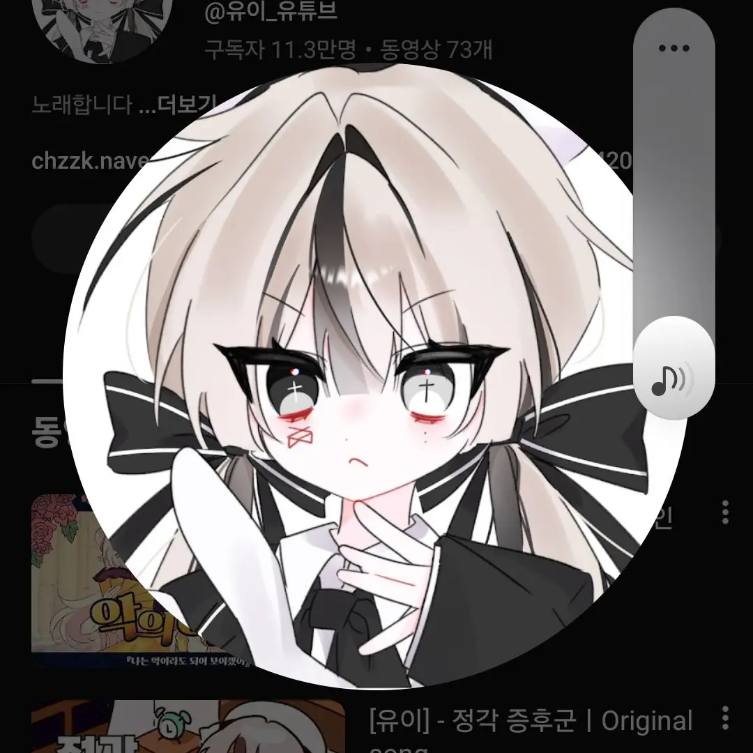 BoneGirl2254의 소다팝 누나들