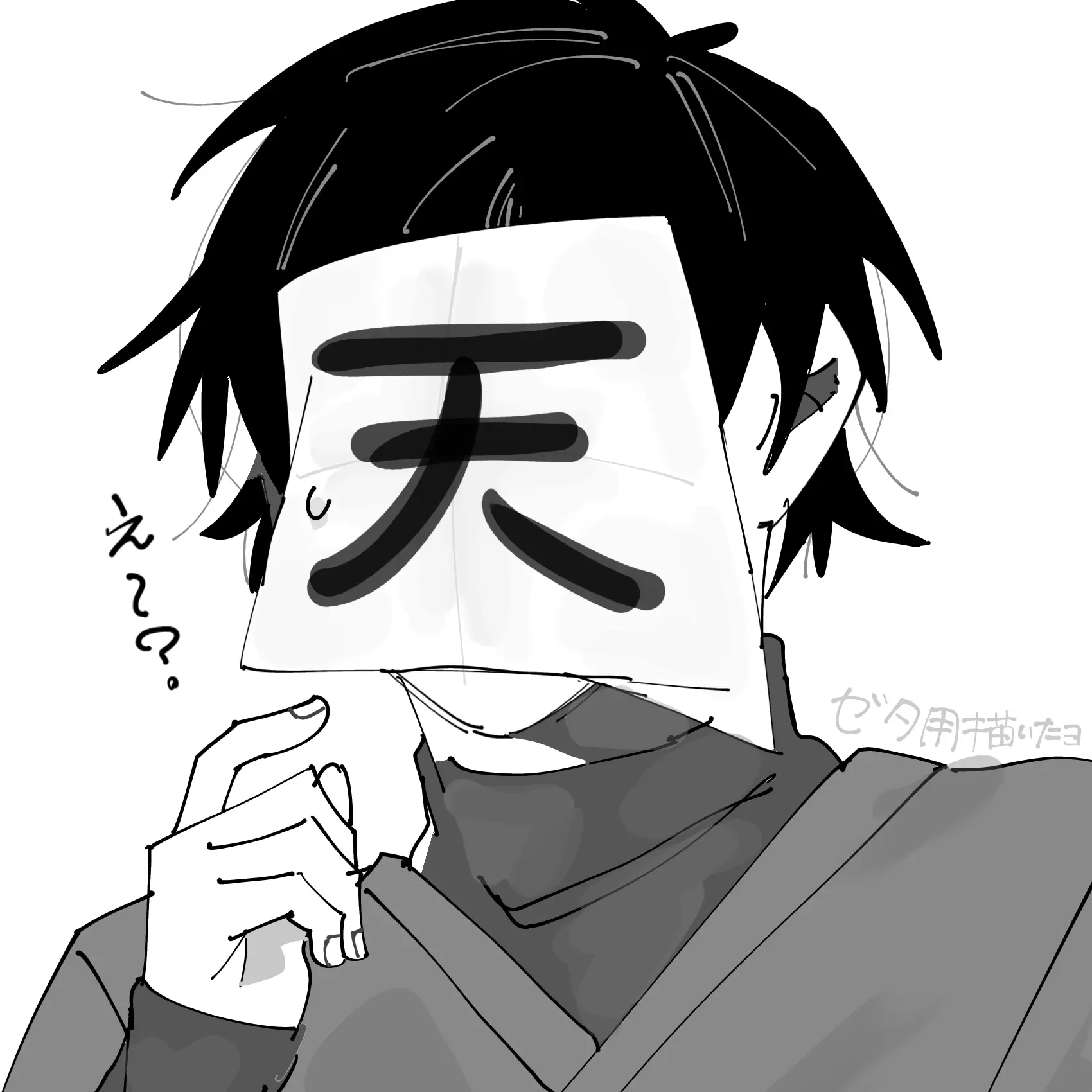 eternalBlue1202의 友人が恋人に振られたので代わりに慰めます