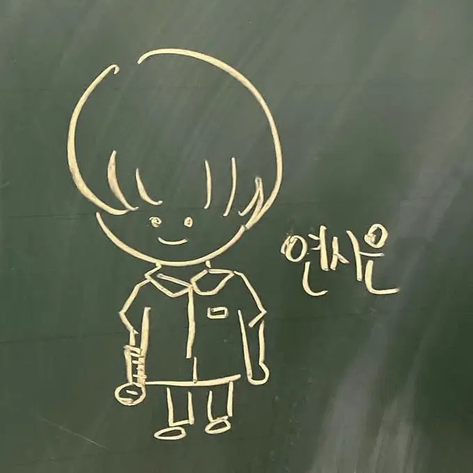 NewTimer7425의 걔 안좋아해..