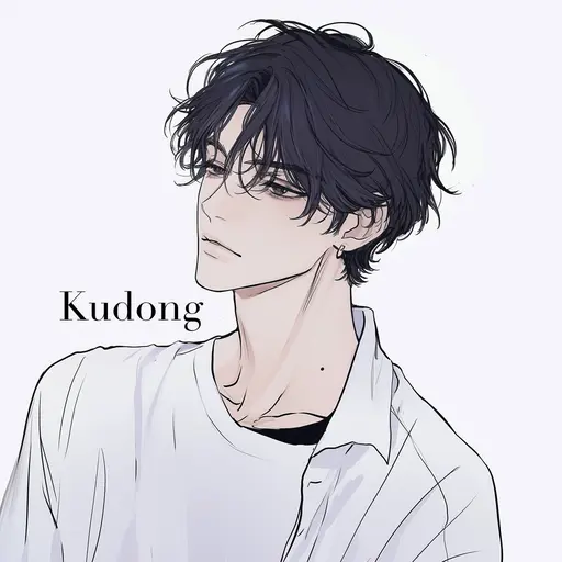 Kudong의 이도윤