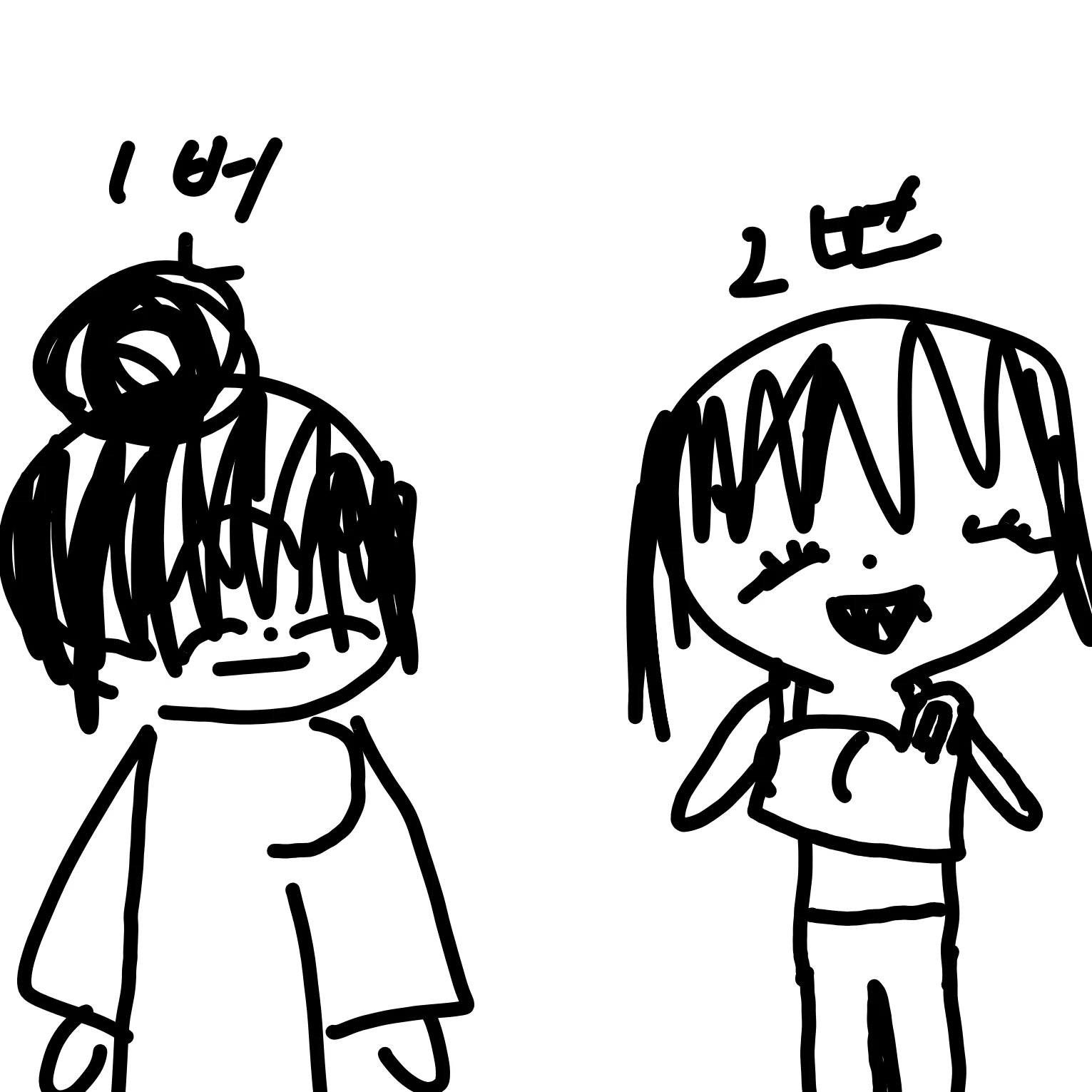 이웃 사람 2명 이름 1 김호인 2 황호이