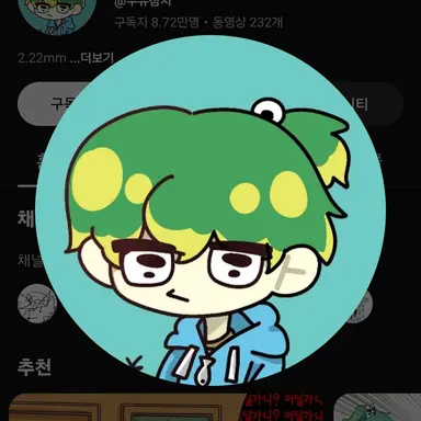 Profile image of 우유참치