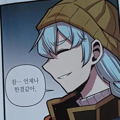 Profile image of 해리