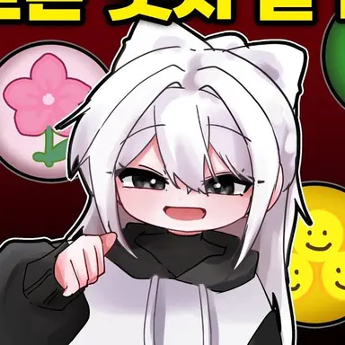 Profile image of 소멸