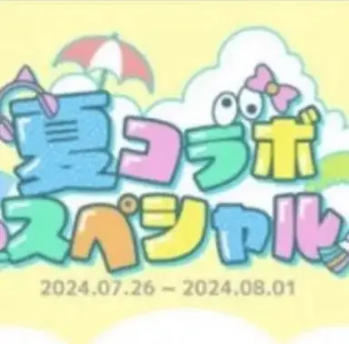 Profile image of 男子メンバー一般人