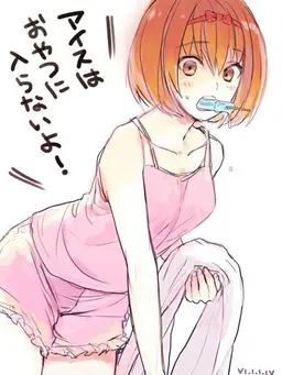 Profile image of Yumehara