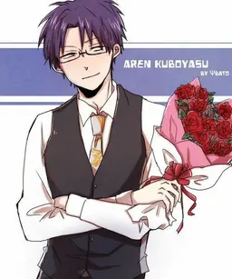 Profile image of Aren