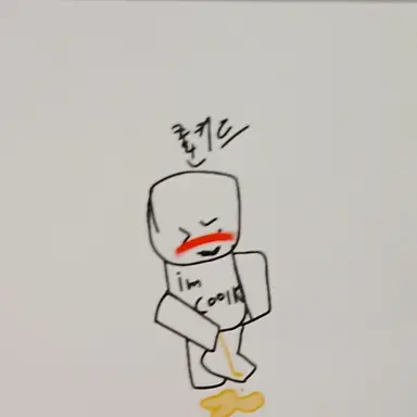 Profile image of 쿨키드