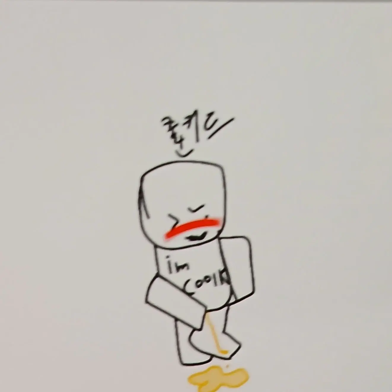 hyeon_hello의 쿨키드가..존  도와 놀다 5줌지렸다