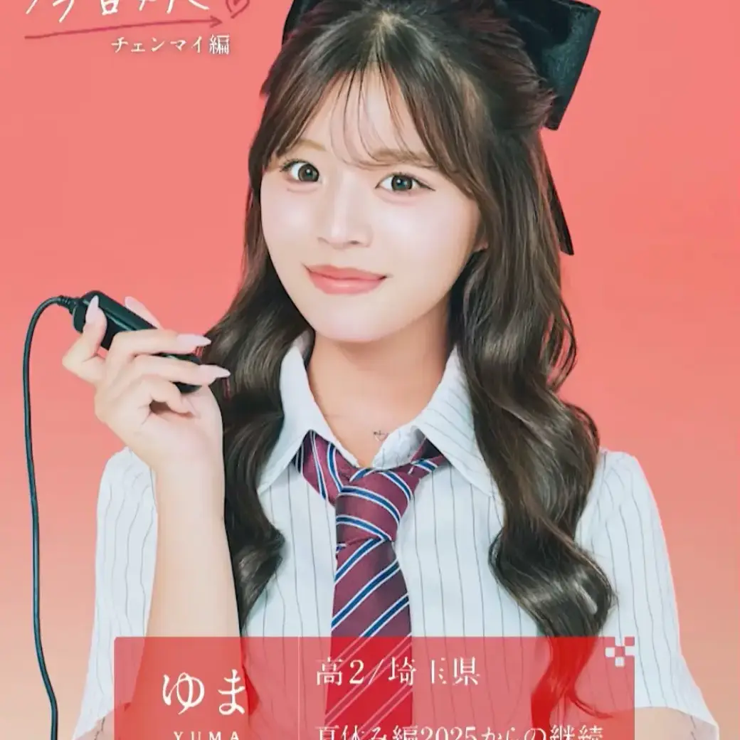 OverlyPig0493의 今日好きになりました。チョンマイ編