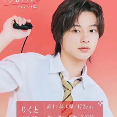 Profile image of 森本りくと
