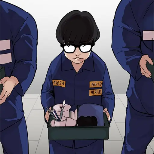BigTax3235의 박지호