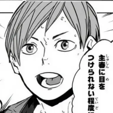 Profile image of 二口 賢治