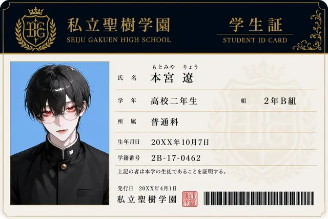 Profile image of 遼