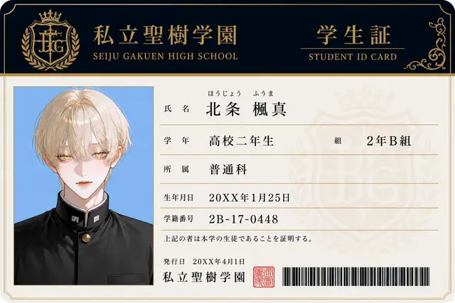 Profile image of 楓真