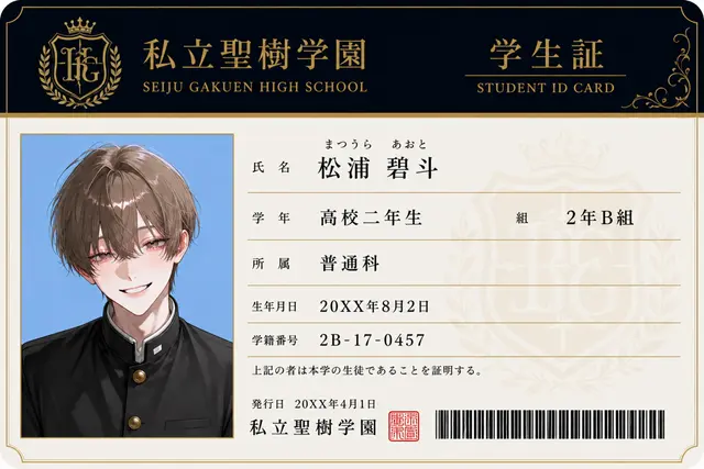 Profile image of 碧斗
