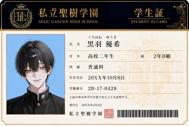 Profile image of 優希