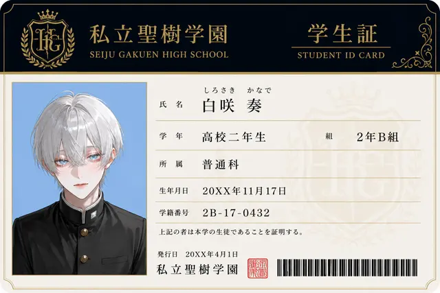 Profile image of 奏