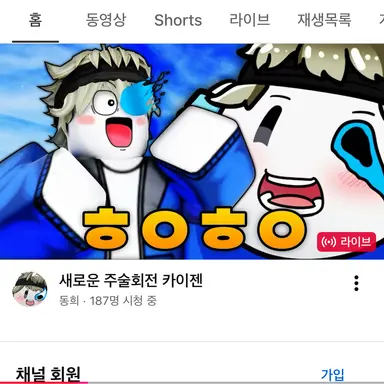 Profile image of 동희
