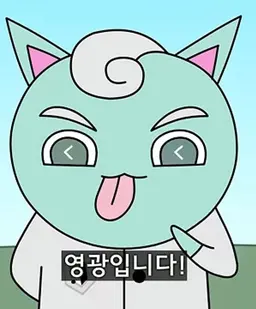 Profile image of 메롱 민트
