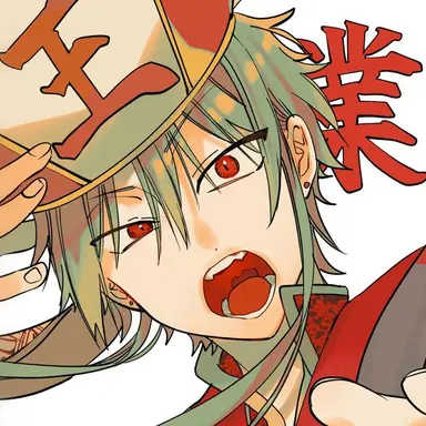 Profile image of 秦広王