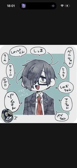 Profile image of 鬱先生