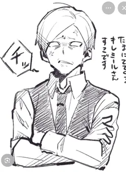 Profile image of エーミール