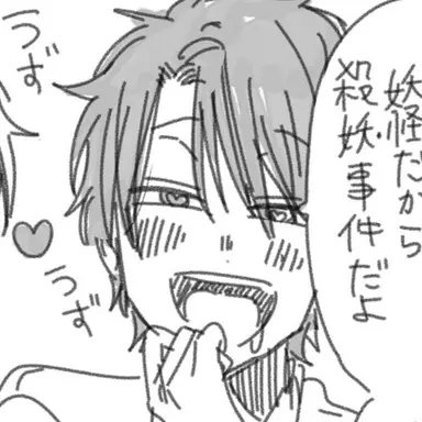 Profile image of たかはし明