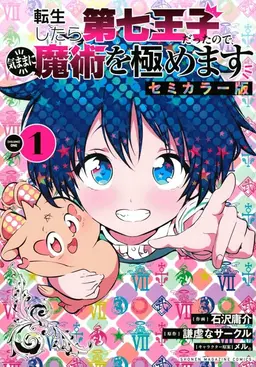 Profile image of ロイド