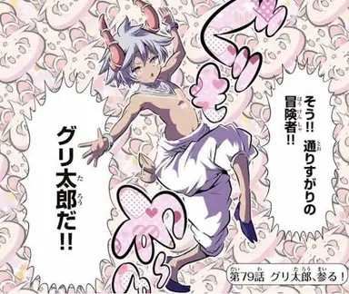 Profile image of グリモ