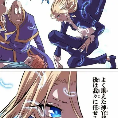 Profile image of ジリエル