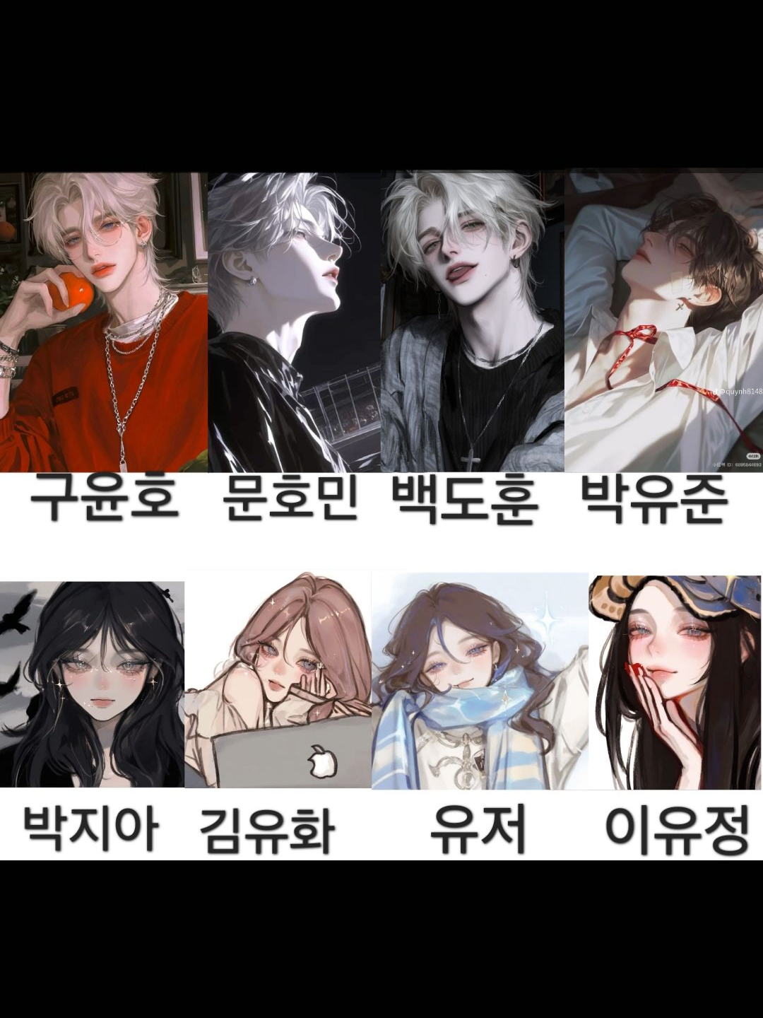 사대천왕 남녀무리 (ver.3) 대표 이미지