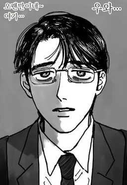 Profile image of 오카 사토미